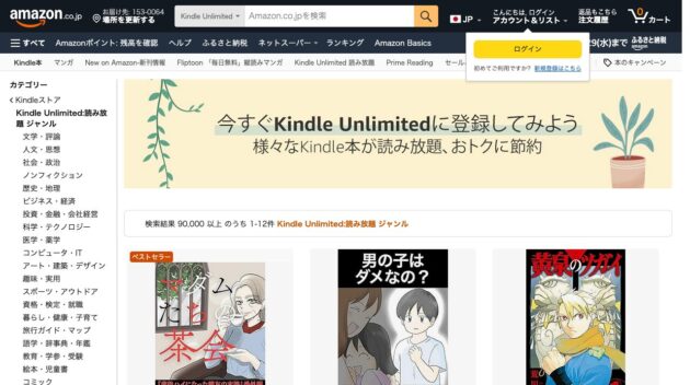 公式サイト画像