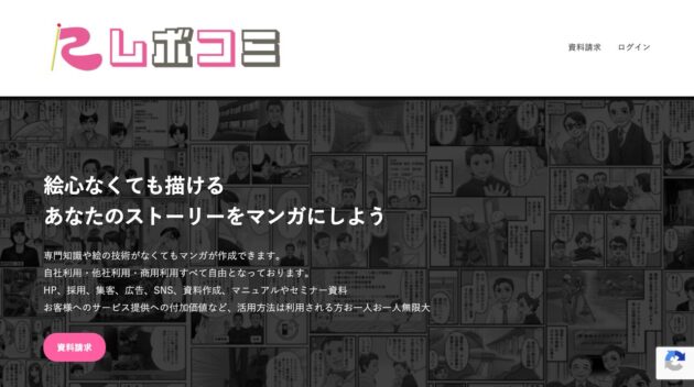 公式サイト画像