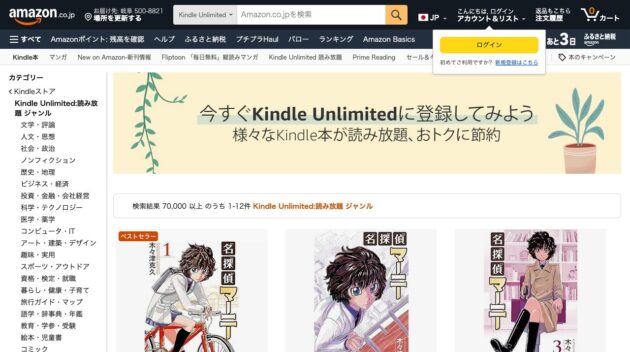 公式サイト画像