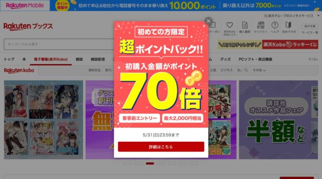 公式サイト画像