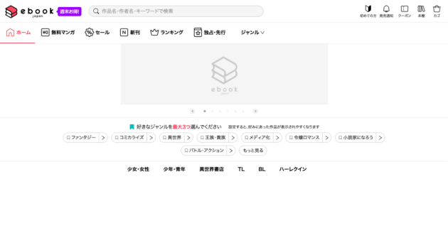 公式サイト画像