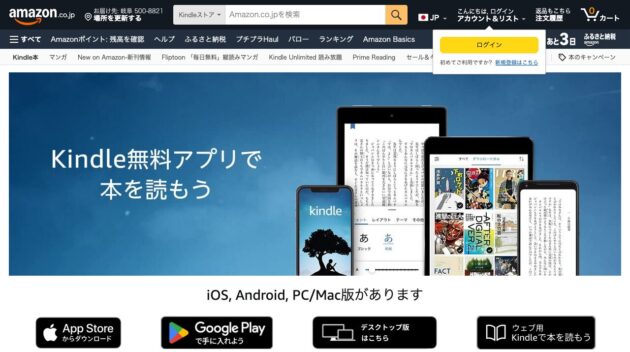 公式サイト画像