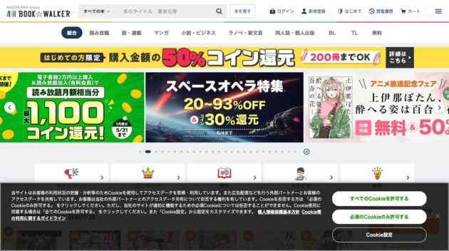 公式サイト画像