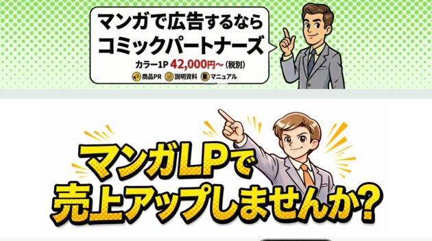 公式サイト画像